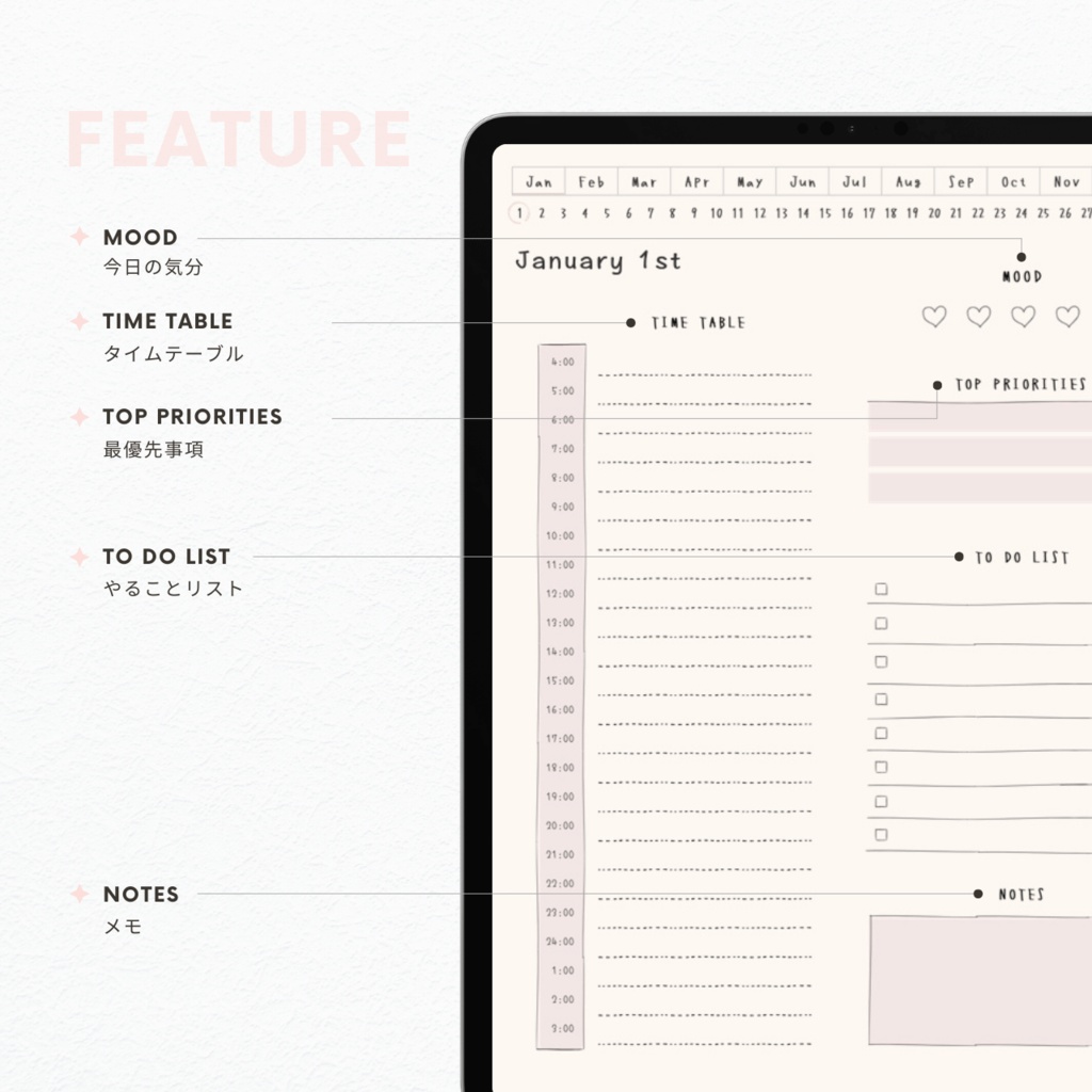 デジタルプランナー┊︎6色展開┊︎スケジュール管理┊︎ToDoリスト┊︎リンク付き