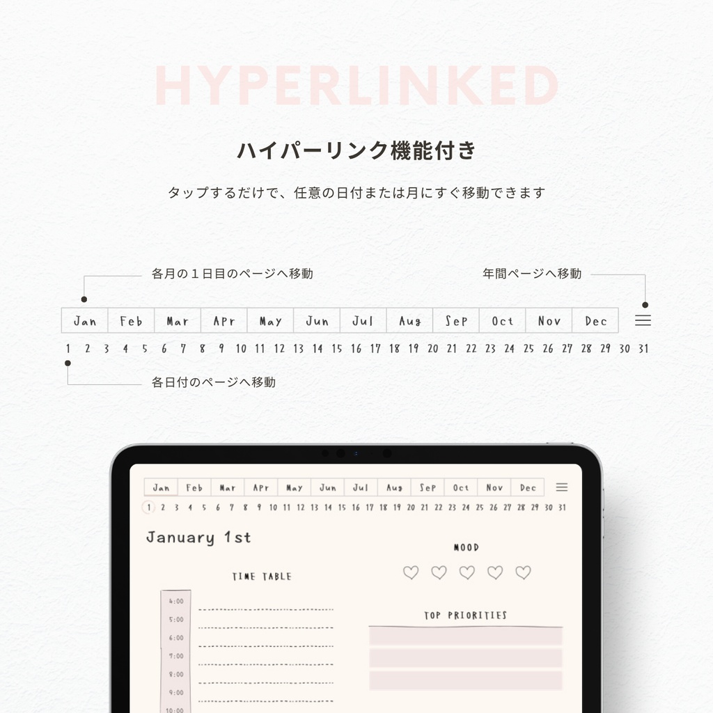 デジタルプランナー┊︎6色展開┊︎スケジュール管理┊︎ToDoリスト┊︎リンク付き