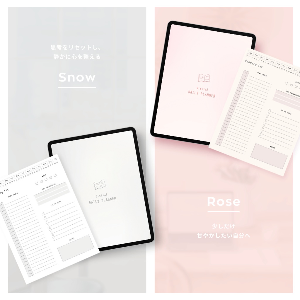 デジタルプランナー┊︎6色展開┊︎スケジュール管理┊︎ToDoリスト┊︎リンク付き