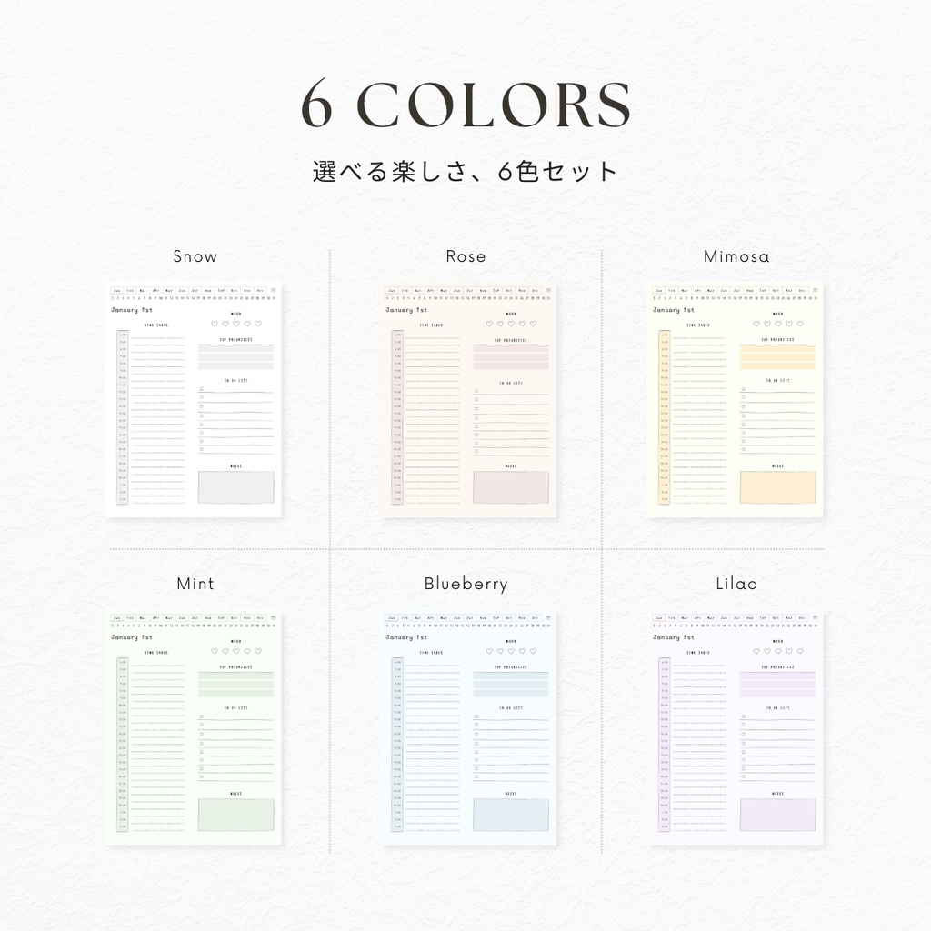 デジタルプランナー┊︎6色展開┊︎スケジュール管理┊︎ToDoリスト┊︎リンク付き