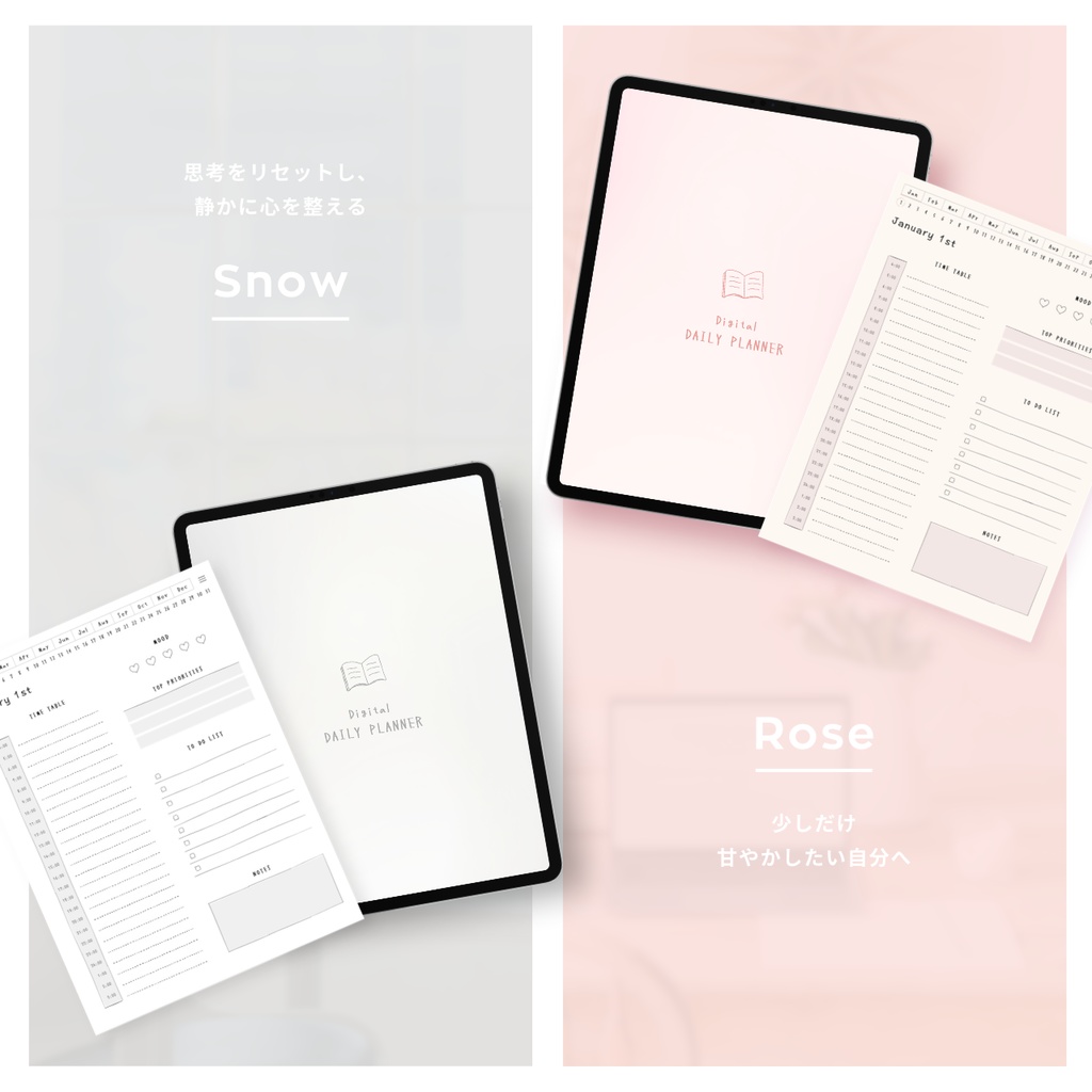 デジタルプランナー┊︎6色展開┊︎スケジュール管理┊︎ToDoリスト┊︎リンク付き