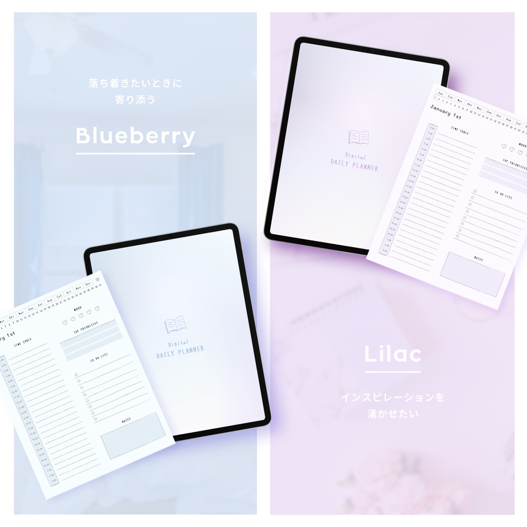デジタルプランナー┊︎6色展開┊︎スケジュール管理┊︎ToDoリスト┊︎リンク付き