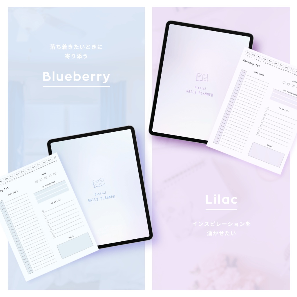 デジタルプランナー┊︎6色展開┊︎スケジュール管理┊︎ToDoリスト┊︎リンク付き