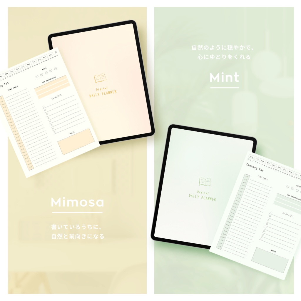 デジタルプランナー┊︎6色展開┊︎スケジュール管理┊︎ToDoリスト┊︎リンク付き