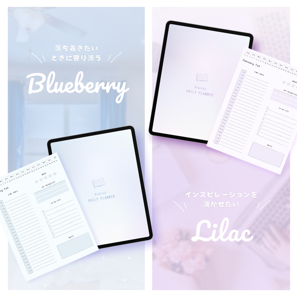 デジタルプランナー┊︎6色展開┊︎スケジュール管理┊︎ToDoリスト┊︎リンク付き