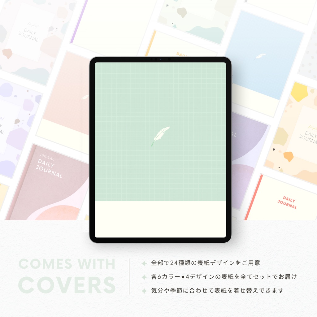 モーニング&イブニングジャーナル┊︎6色展開┊︎感謝日記┊︎マインドフルネス┊︎リンク付き