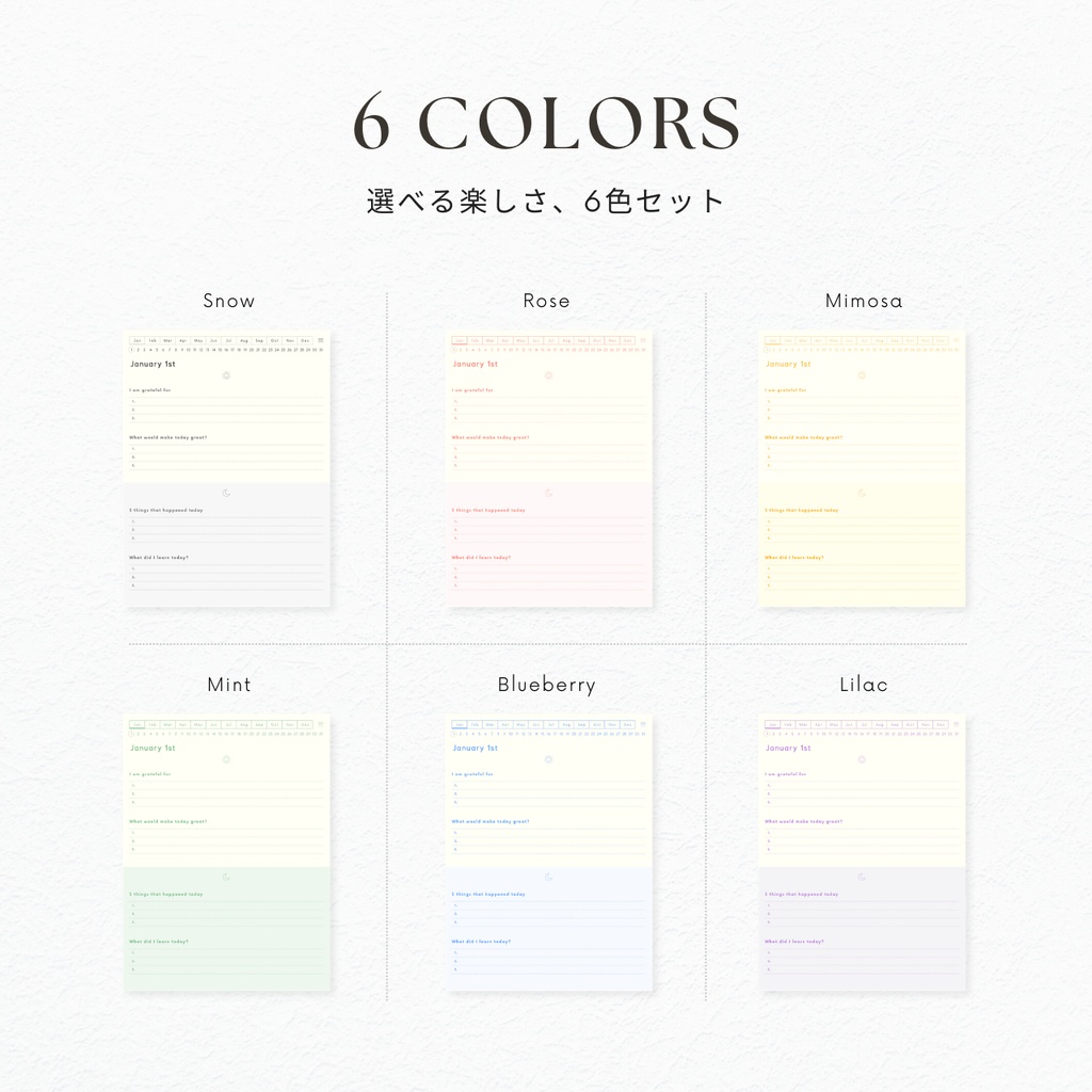 モーニング&イブニングジャーナル┊︎6色展開┊︎感謝日記┊︎マインドフルネス┊︎リンク付き