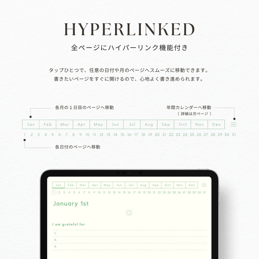 モーニング&イブニングジャーナル┊︎6色展開┊︎感謝日記┊︎マインドフルネス┊︎リンク付き