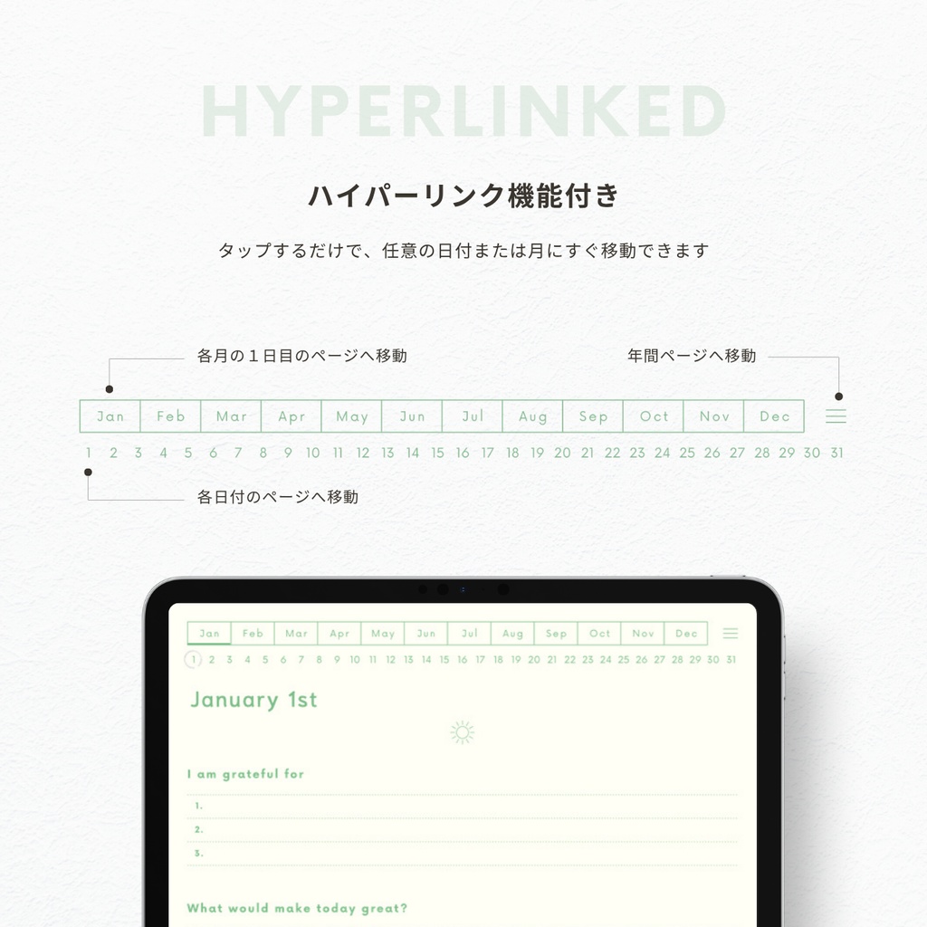 モーニング&イブニングジャーナル┊︎6色展開┊︎感謝日記┊︎マインドフルネス┊︎リンク付き