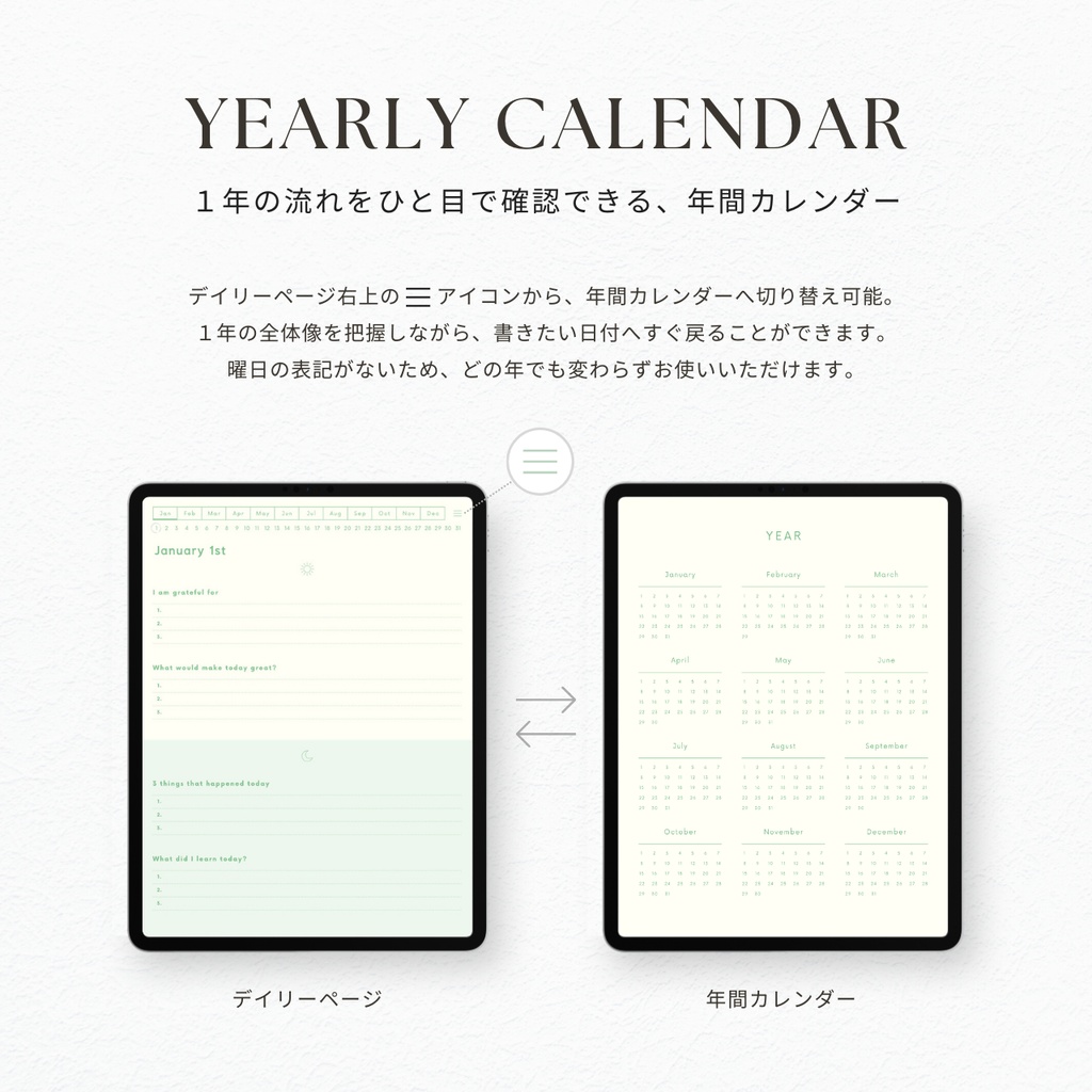 モーニング&イブニングジャーナル┊︎6色展開┊︎感謝日記┊︎マインドフルネス┊︎リンク付き