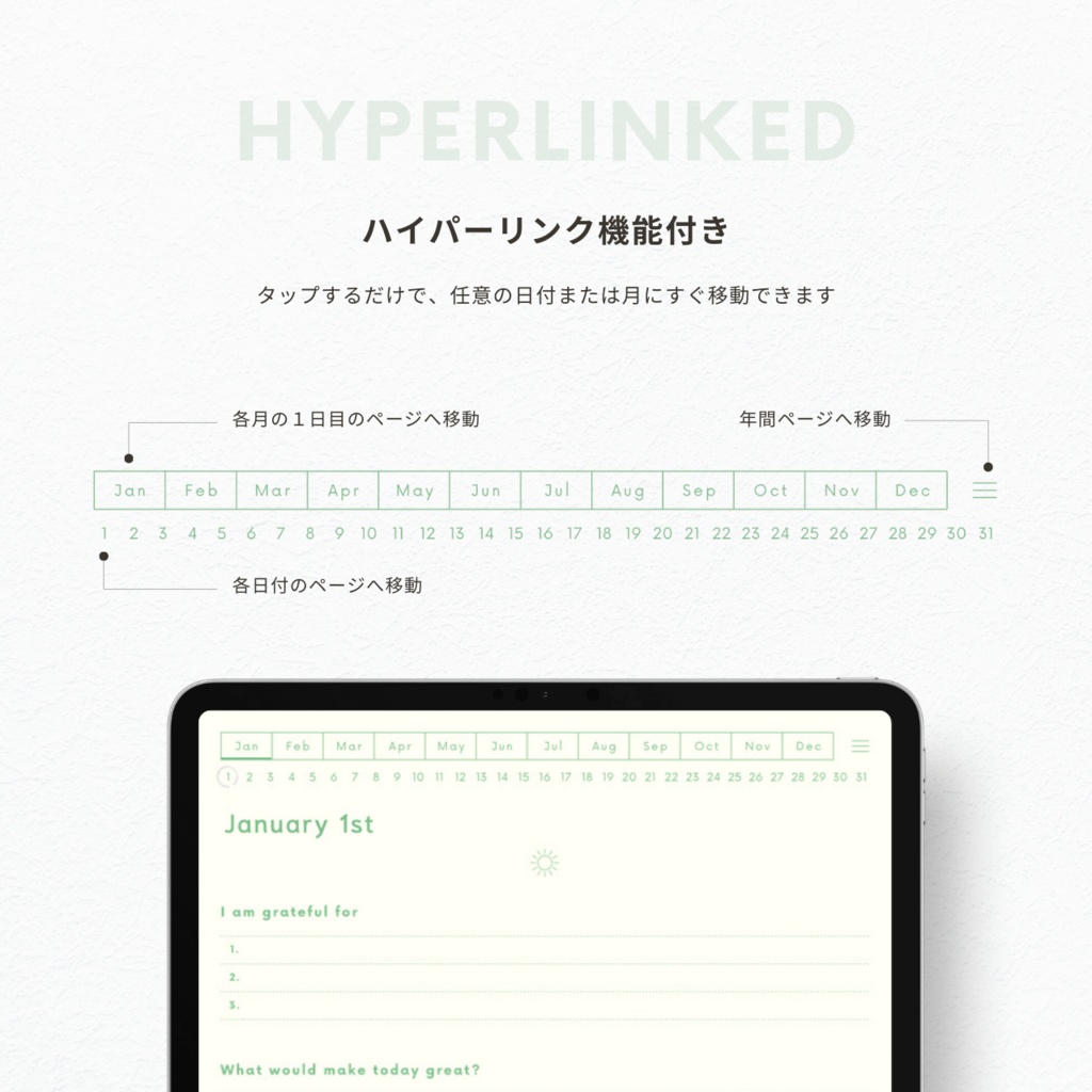 モーニング&イブニングジャーナル┊︎6色展開┊︎感謝日記┊︎マインドフルネス┊︎リンク付き