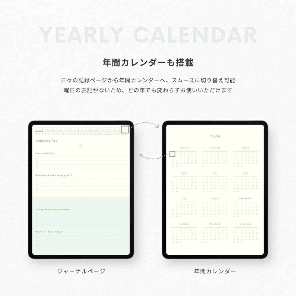 モーニング&イブニングジャーナル┊︎6色展開┊︎感謝日記┊︎マインドフルネス┊︎リンク付き
