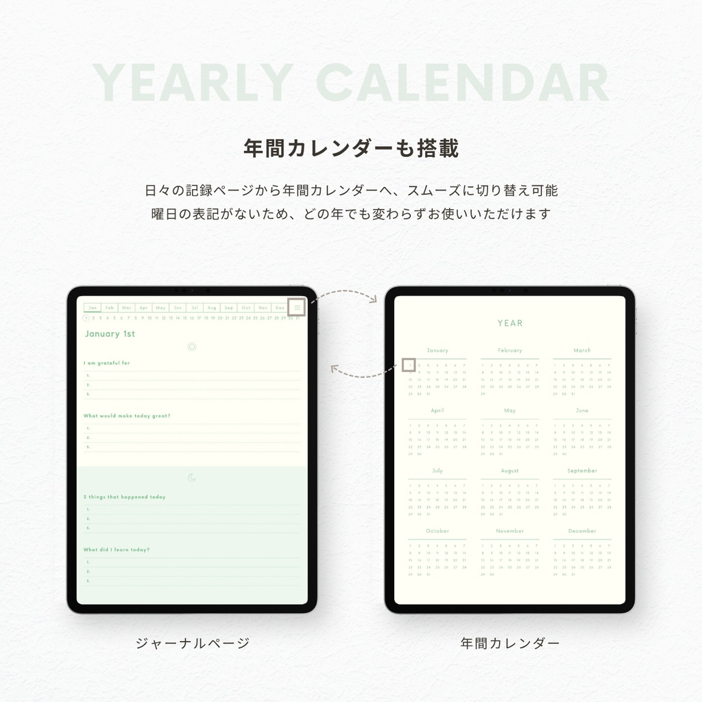 モーニング&イブニングジャーナル┊︎6色展開┊︎感謝日記┊︎マインドフルネス┊︎リンク付き