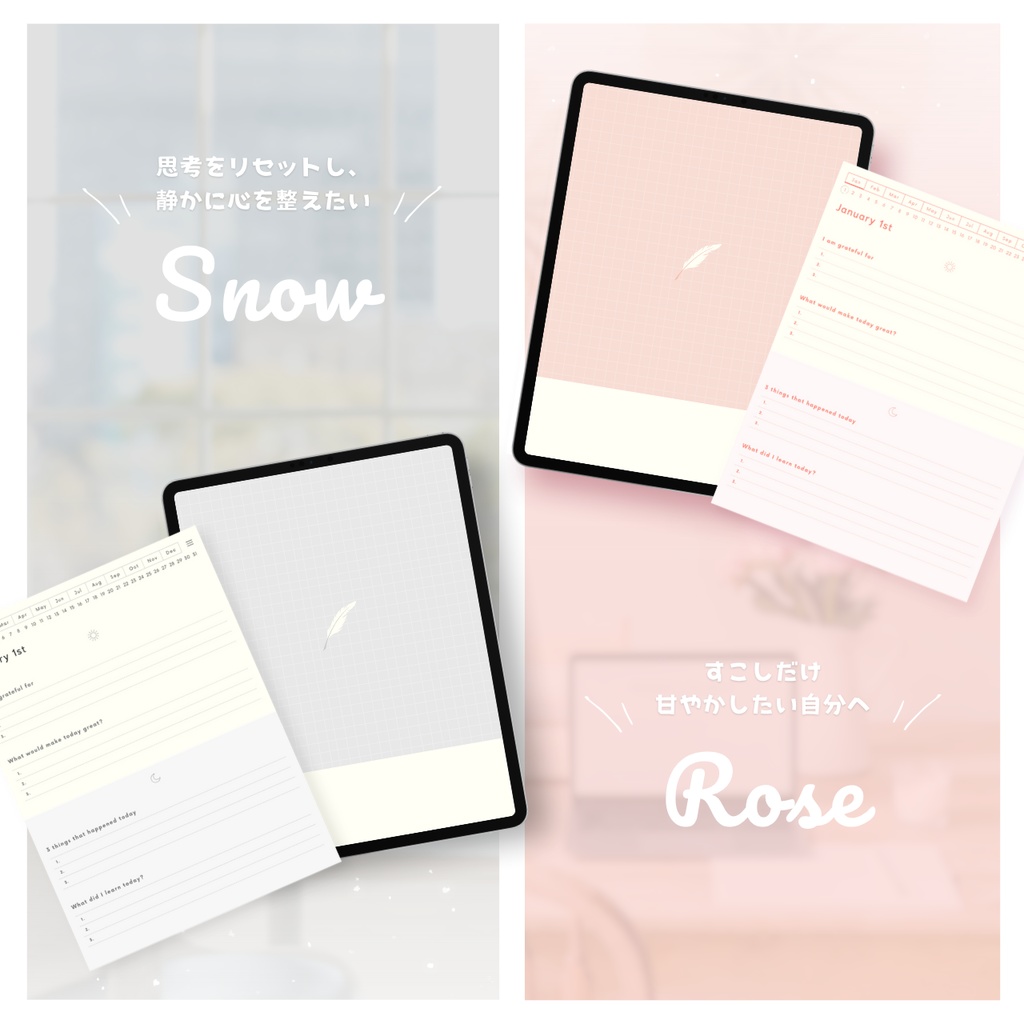 モーニング&イブニングジャーナル┊︎6色展開┊︎感謝日記┊︎マインドフルネス┊︎リンク付き