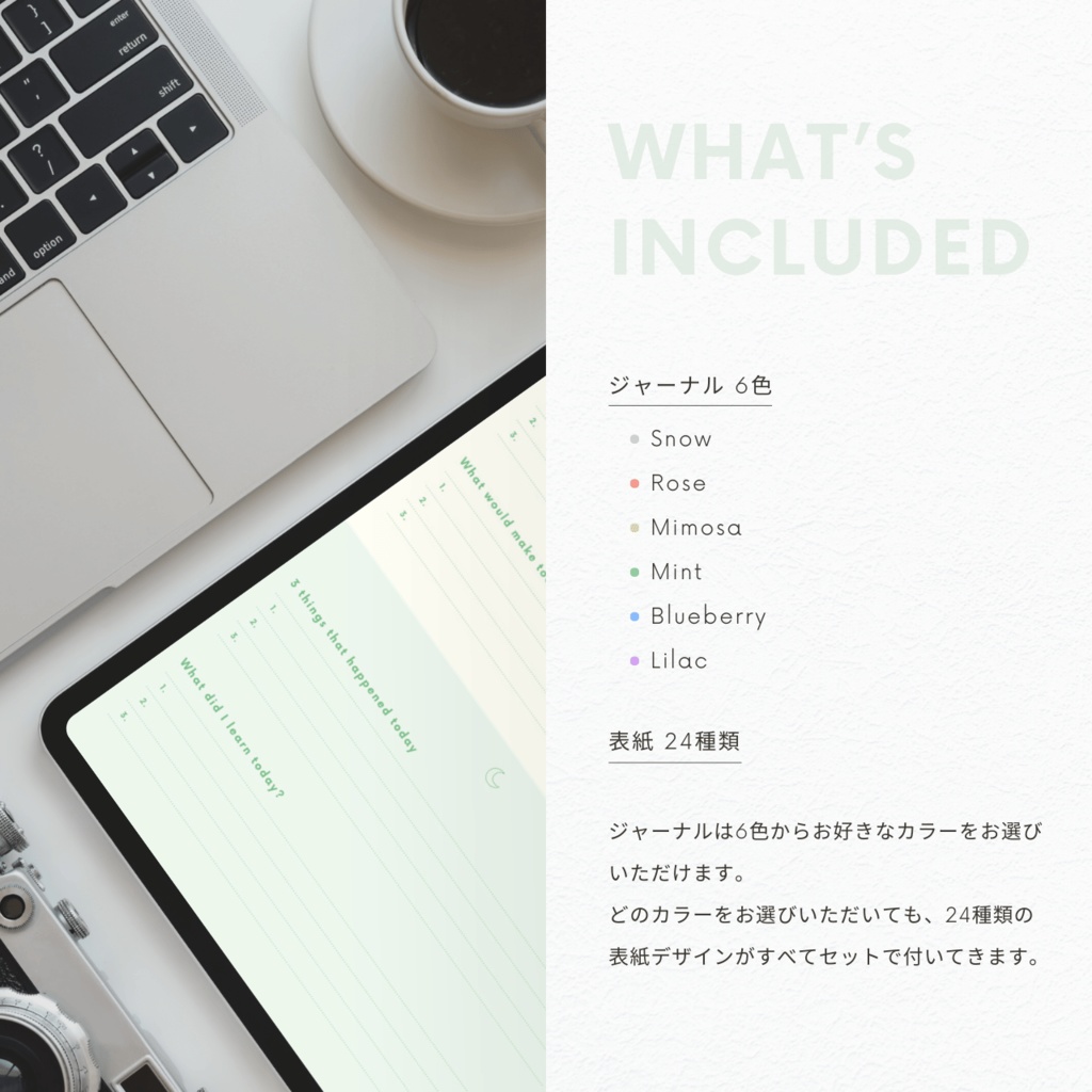 モーニング&イブニングジャーナル┊︎6色展開┊︎感謝日記┊︎マインドフルネス┊︎リンク付き