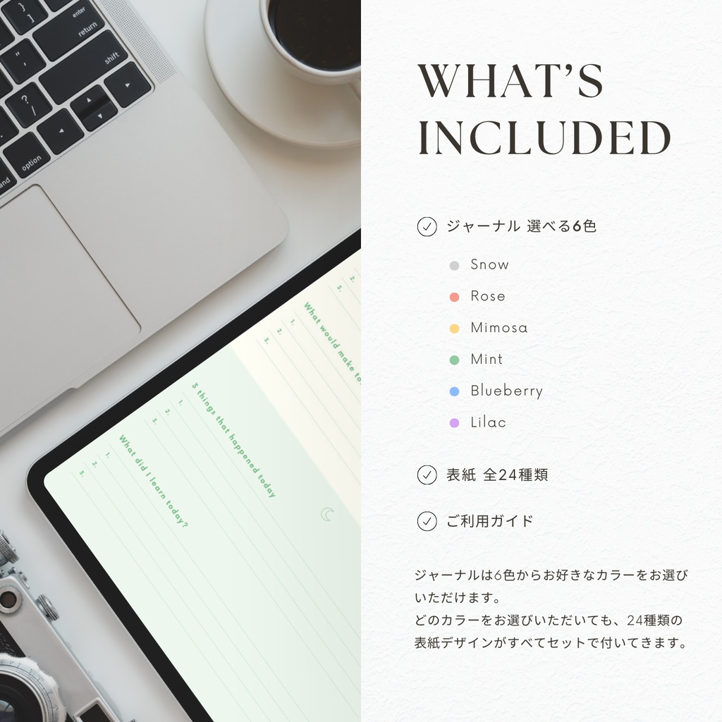 モーニング&イブニングジャーナル┊︎6色展開┊︎感謝日記┊︎マインドフルネス┊︎リンク付き