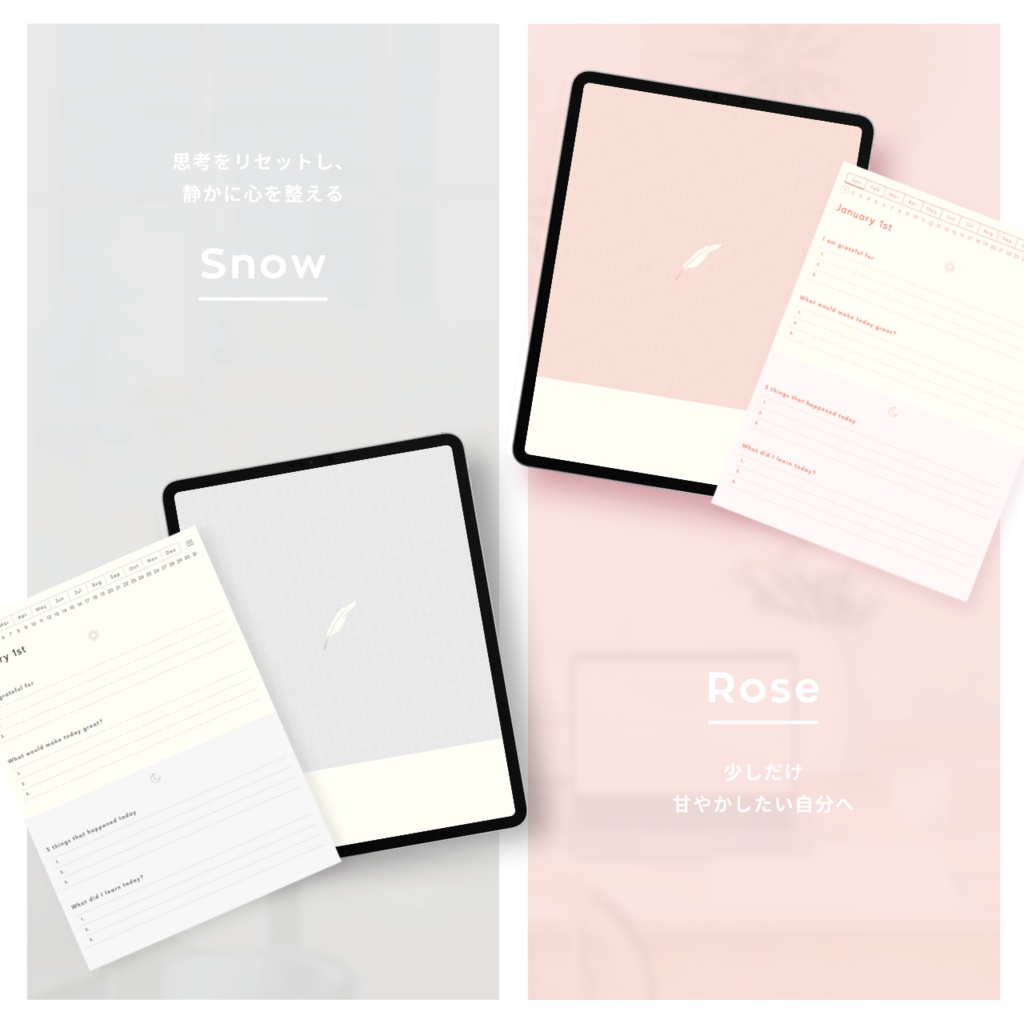 モーニング&イブニングジャーナル┊︎6色展開┊︎感謝日記┊︎マインドフルネス┊︎リンク付き