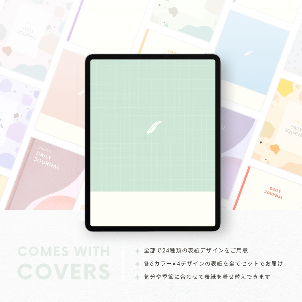 モーニング&イブニングジャーナル┊︎6色展開┊︎感謝日記┊︎マインドフルネス┊︎リンク付き