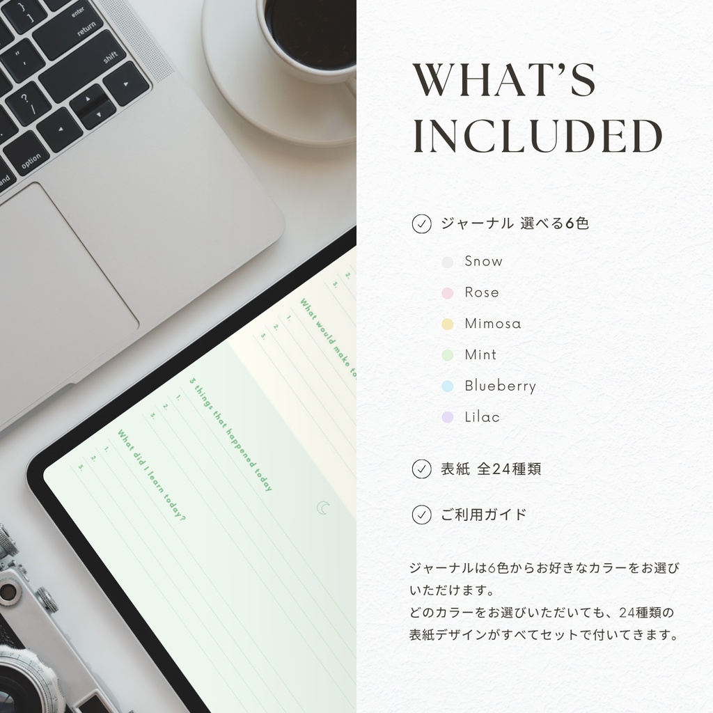モーニング&ナイトジャーナル┊︎6色展開┊︎感謝日記┊︎マインドフルネス┊︎リンク付き