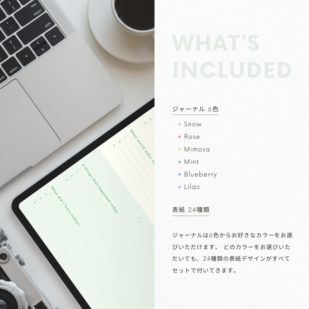 モーニング&イブニングジャーナル┊︎6色展開┊︎感謝日記┊︎マインドフルネス┊︎リンク付き