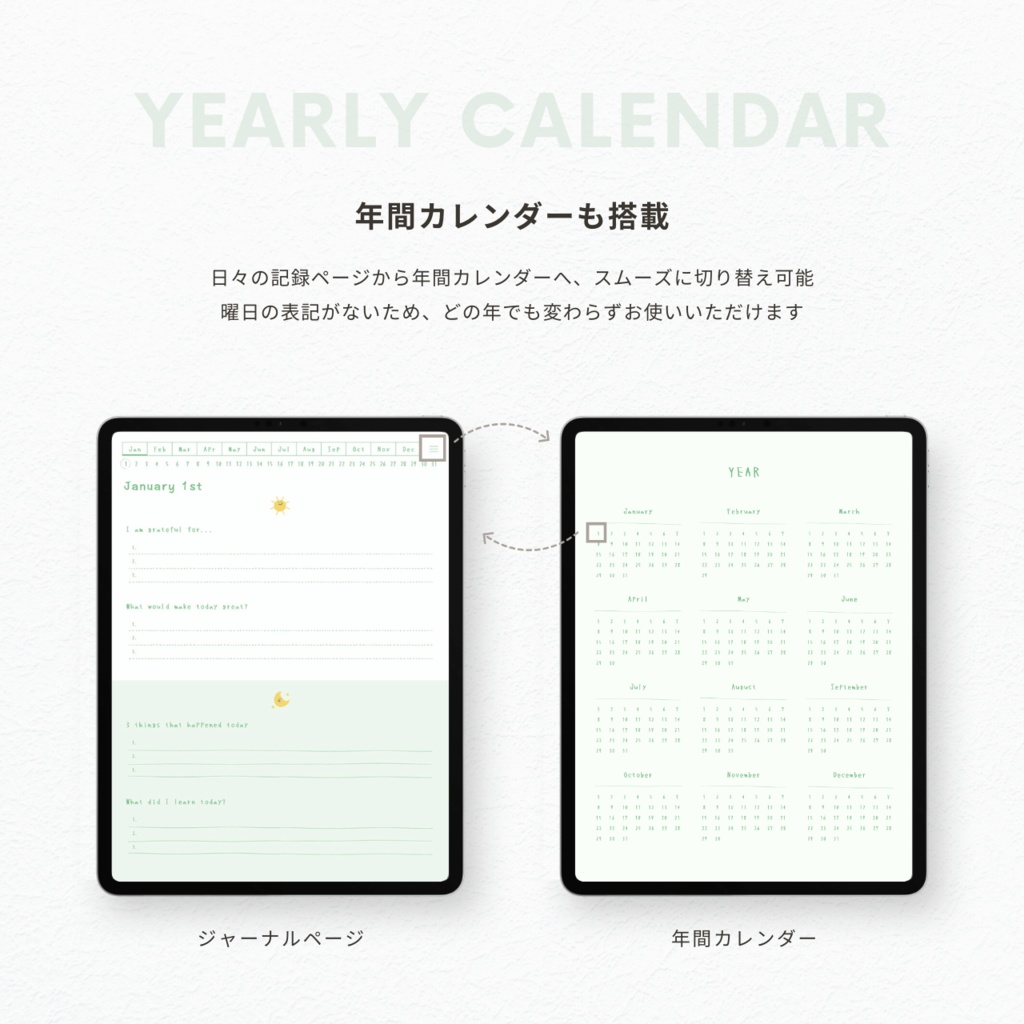 モーニング&イブニングジャーナル┊︎6色展開┊︎感謝日記┊︎マインドフルネス┊︎リンク付き