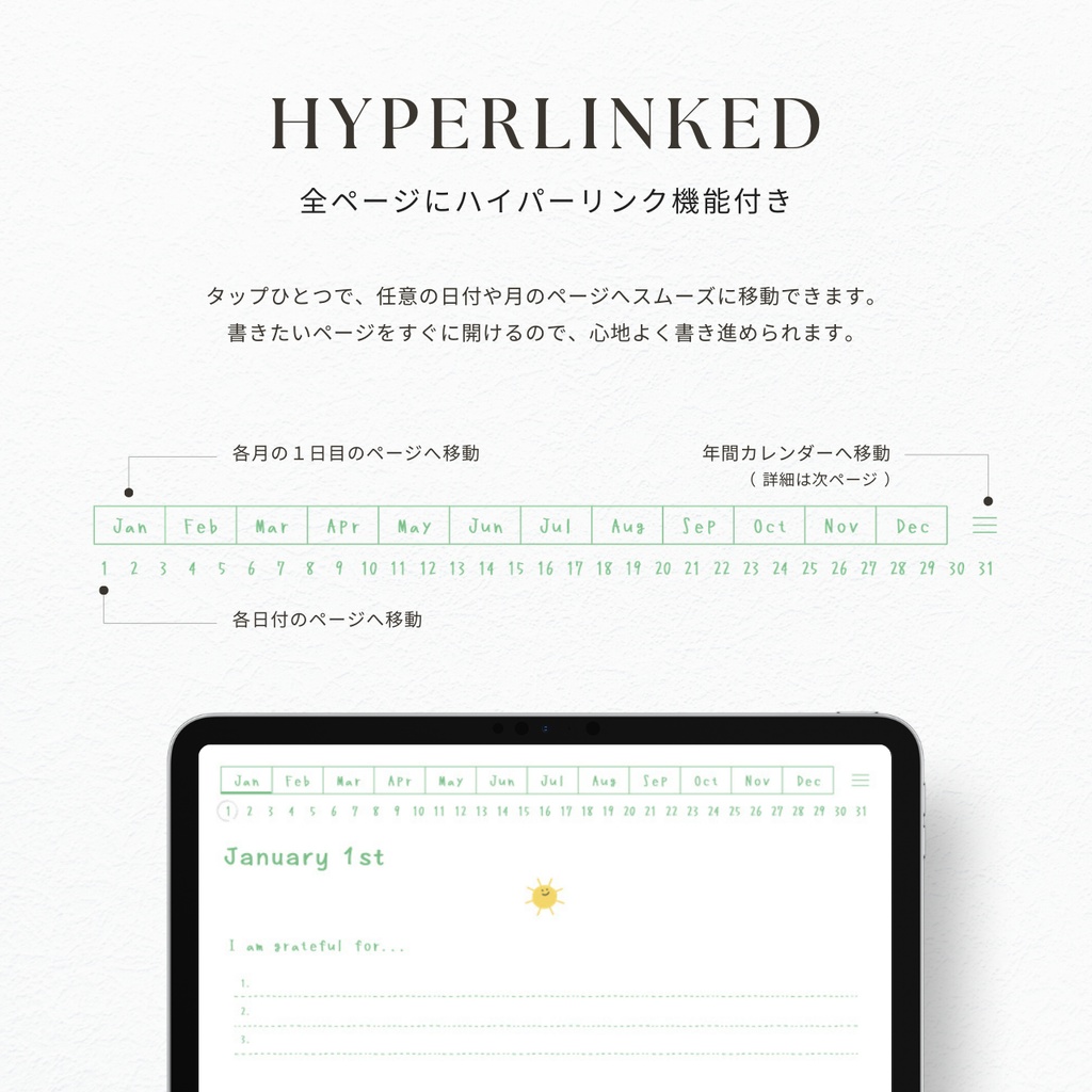 モーニング&イブニングジャーナル┊︎6色展開┊︎感謝日記┊︎マインドフルネス┊︎リンク付き