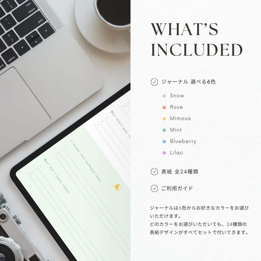モーニング&イブニングジャーナル┊︎6色展開┊︎感謝日記┊︎マインドフルネス┊︎リンク付き