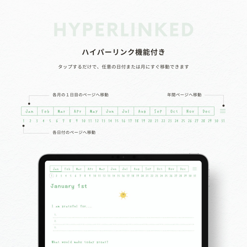 モーニング&イブニングジャーナル┊︎6色展開┊︎感謝日記┊︎マインドフルネス┊︎リンク付き