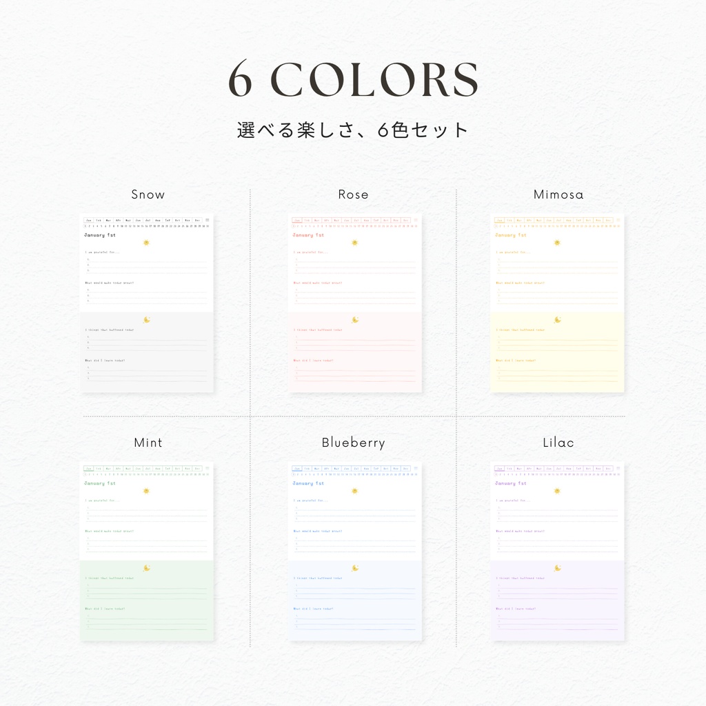 モーニング&イブニングジャーナル┊︎6色展開┊︎感謝日記┊︎マインドフルネス┊︎リンク付き