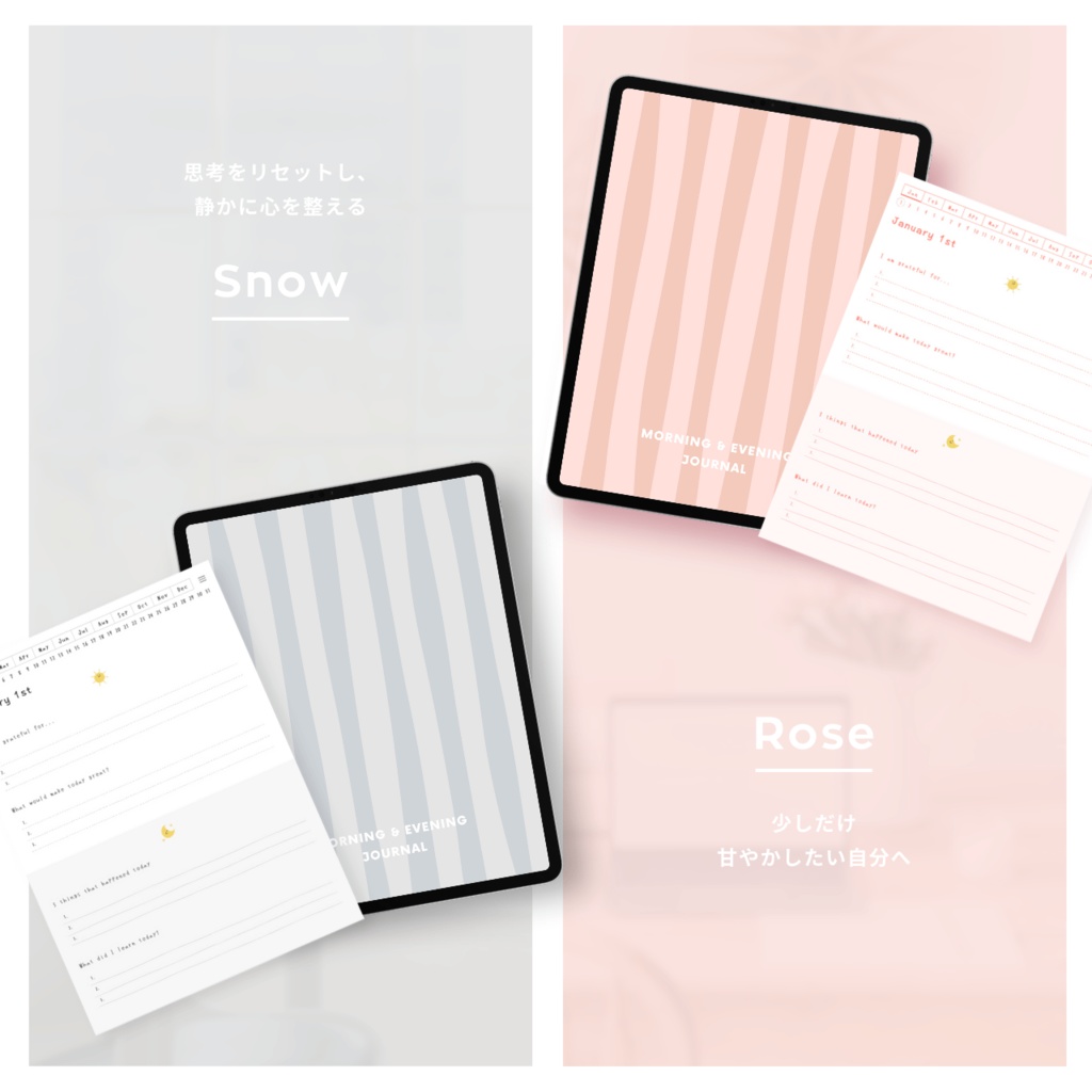 モーニング&イブニングジャーナル┊︎6色展開┊︎感謝日記┊︎マインドフルネス┊︎リンク付き