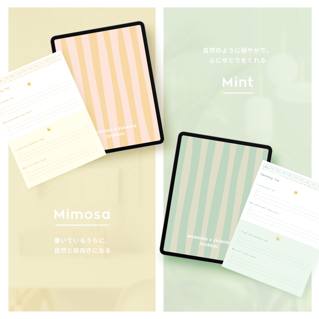 モーニング&イブニングジャーナル┊︎6色展開┊︎感謝日記┊︎マインドフルネス┊︎リンク付き