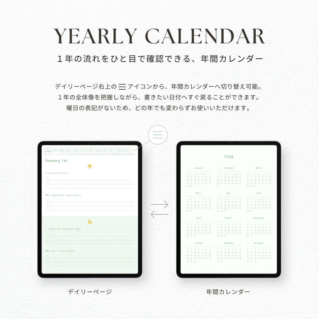 モーニング&イブニングジャーナル┊︎6色展開┊︎感謝日記┊︎マインドフルネス┊︎リンク付き