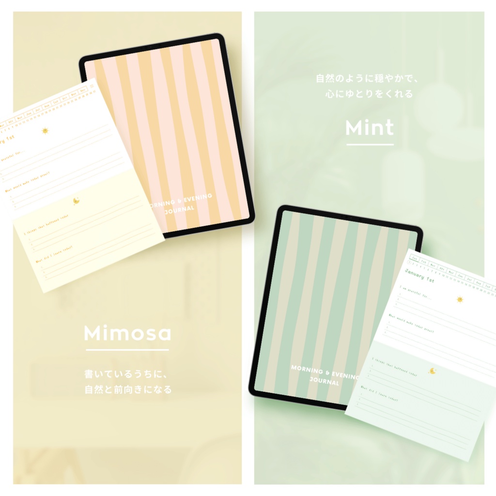モーニング&イブニングジャーナル┊︎6色展開┊︎感謝日記┊︎マインドフルネス┊︎リンク付き
