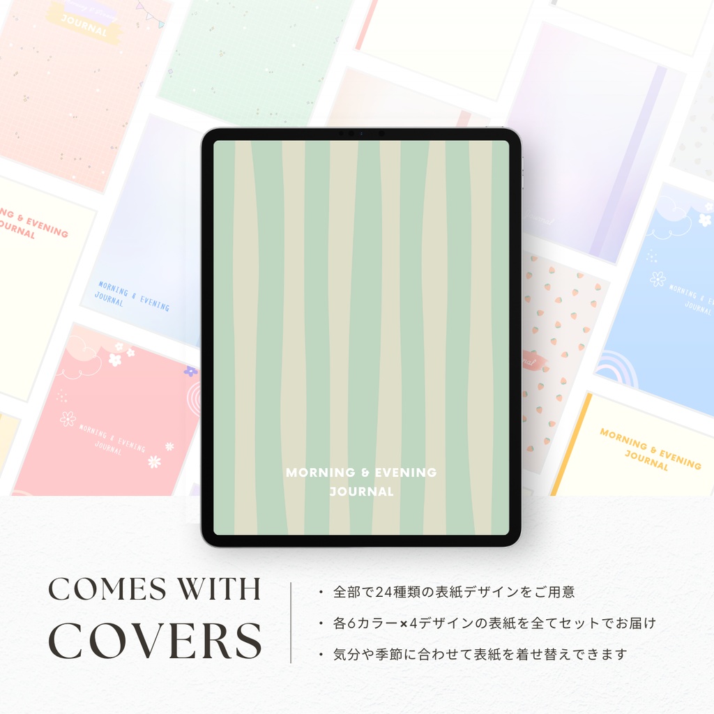 モーニング&イブニングジャーナル┊︎6色展開┊︎感謝日記┊︎マインドフルネス┊︎リンク付き