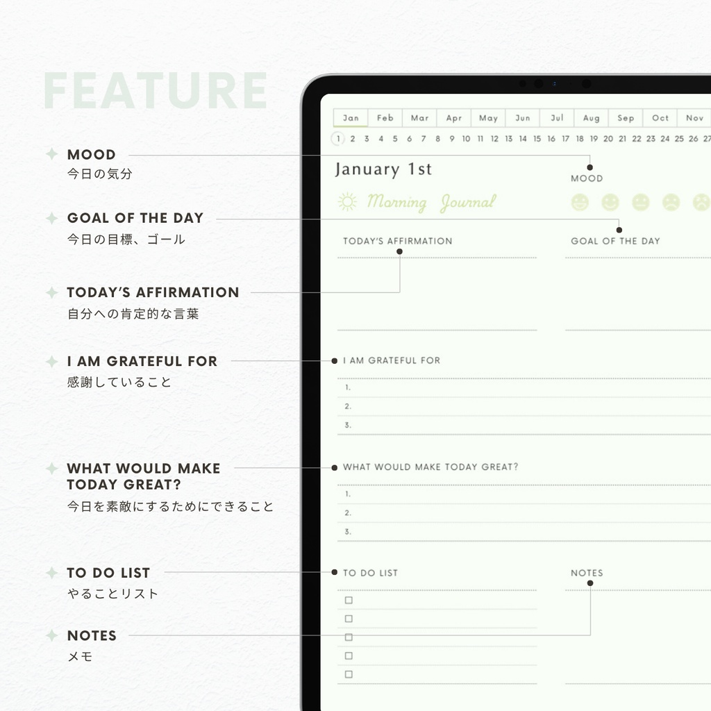 モーニングジャーナル┊︎6色展開┊︎感謝日記┊︎マインドフルネス┊︎リンク付き