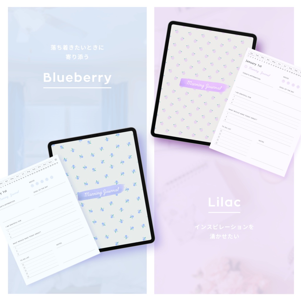 モーニングジャーナル┊︎6色展開┊︎感謝日記┊︎マインドフルネス┊︎リンク付き