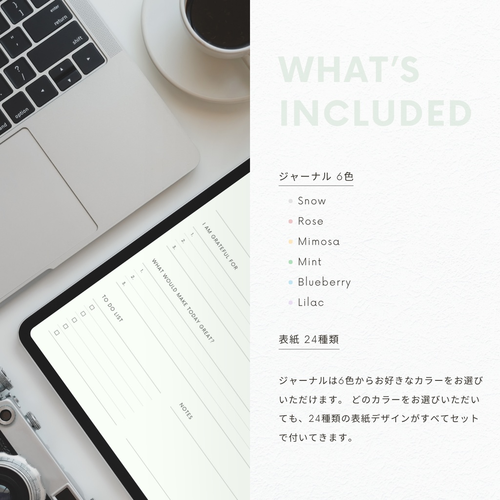 モーニングジャーナル┊︎6色展開┊︎感謝日記┊︎マインドフルネス┊︎リンク付き