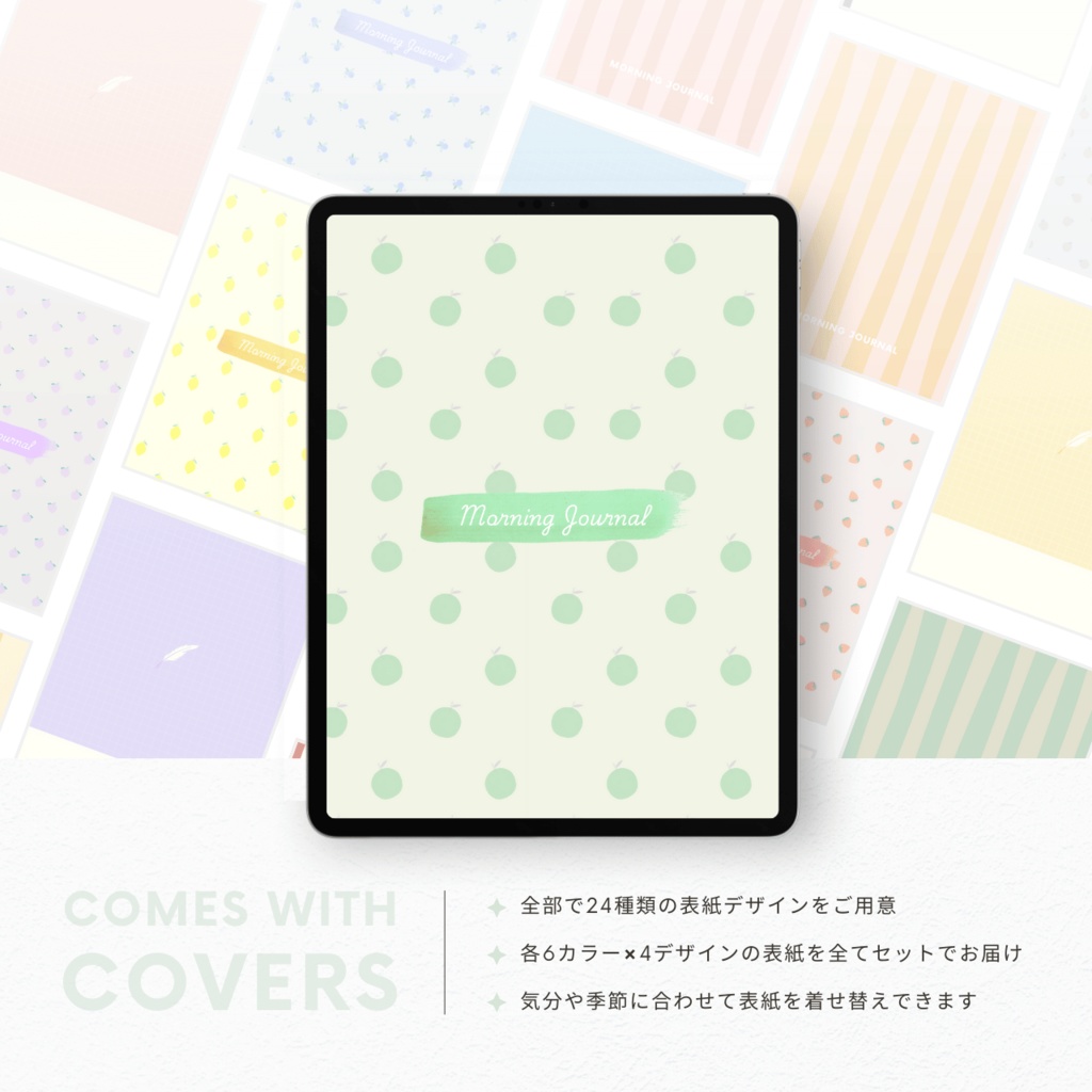 モーニングジャーナル┊︎6色展開┊︎感謝日記┊︎マインドフルネス┊︎リンク付き
