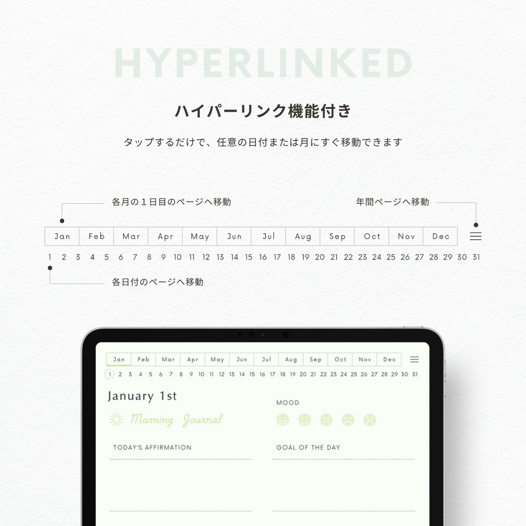 モーニングジャーナル┊︎6色展開┊︎感謝日記┊︎マインドフルネス┊︎リンク付き