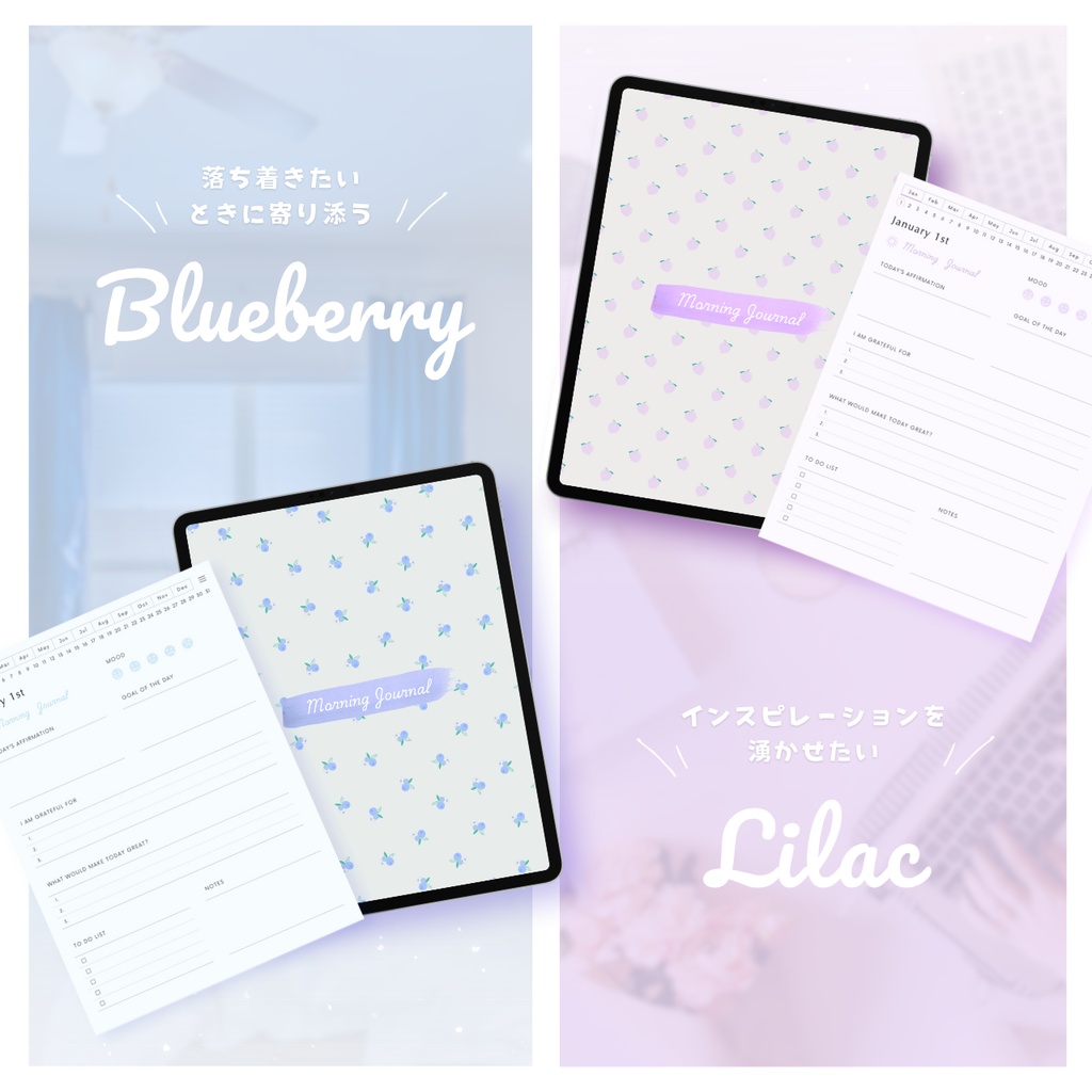 モーニングジャーナル┊︎6色展開┊︎感謝日記┊︎マインドフルネス┊︎リンク付き