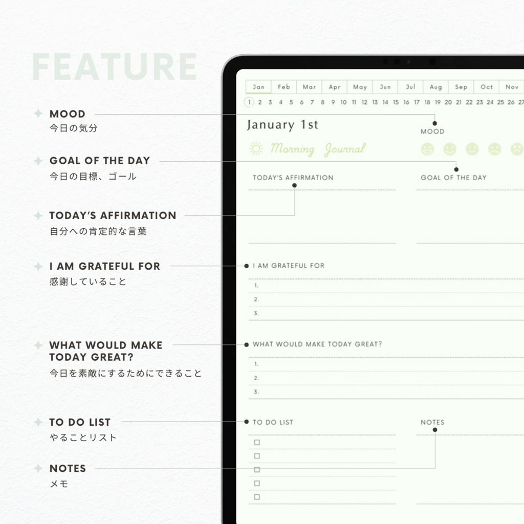 モーニングジャーナル┊︎6色展開┊︎感謝日記┊︎マインドフルネス┊︎リンク付き