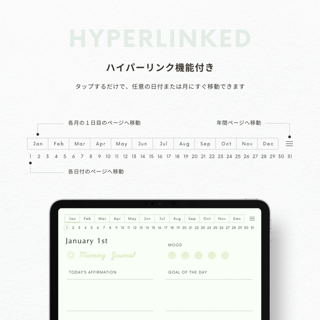 モーニングジャーナル┊︎6色展開┊︎感謝日記┊︎マインドフルネス┊︎リンク付き