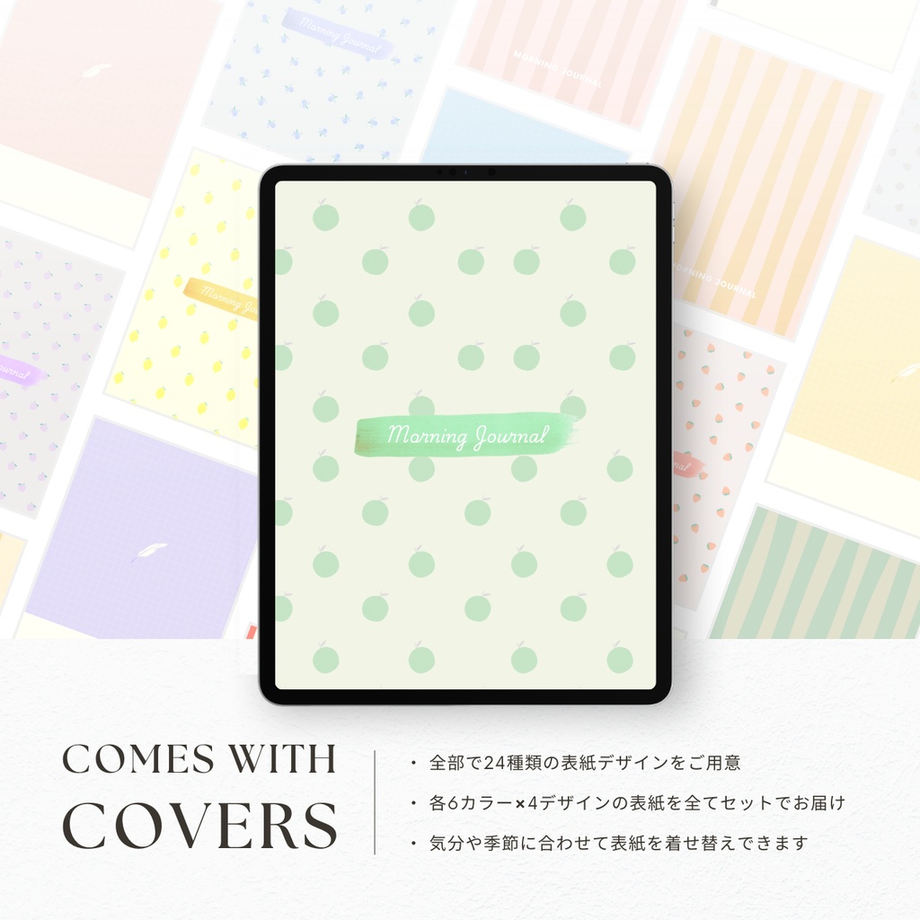 モーニングジャーナル┊︎6色展開┊︎感謝日記┊︎マインドフルネス┊︎リンク付き