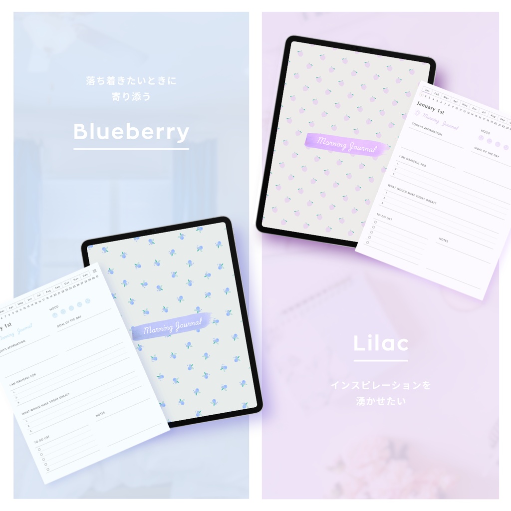 モーニングジャーナル┊︎6色展開┊︎感謝日記┊︎マインドフルネス┊︎リンク付き