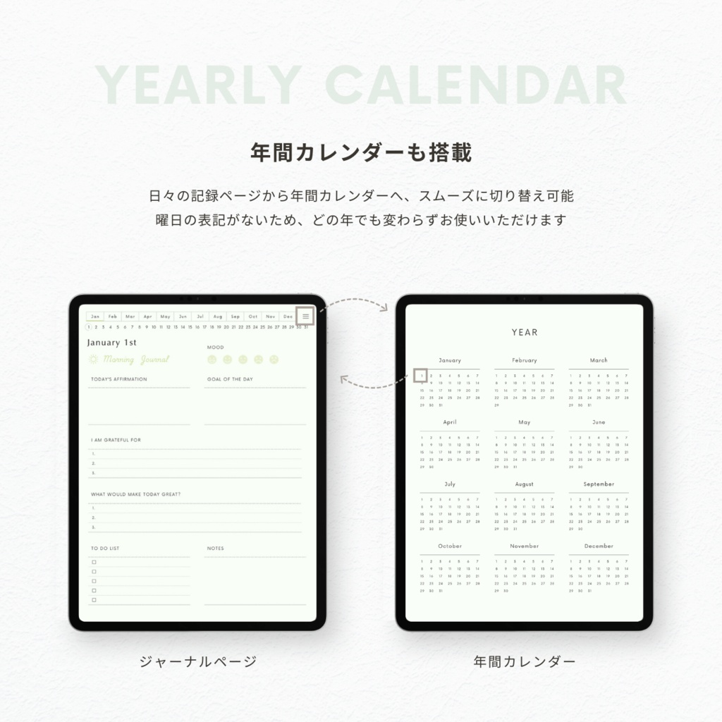 モーニングジャーナル┊︎6色展開┊︎感謝日記┊︎マインドフルネス┊︎リンク付き