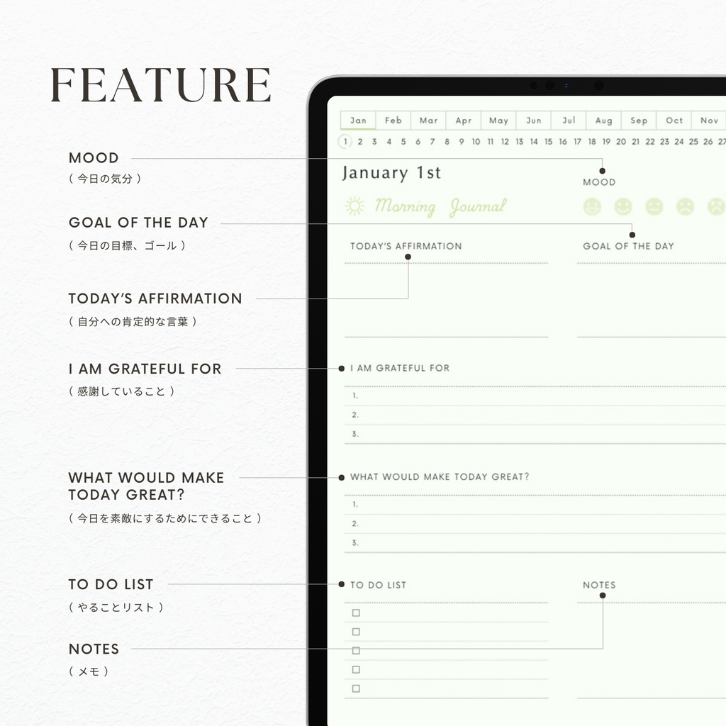 モーニングジャーナル┊︎6色展開┊︎感謝日記┊︎マインドフルネス┊︎リンク付き