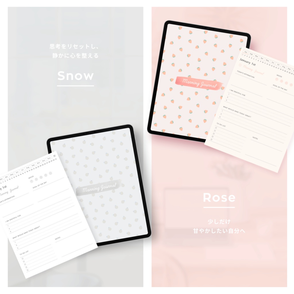 モーニングジャーナル┊︎6色展開┊︎感謝日記┊︎マインドフルネス┊︎リンク付き