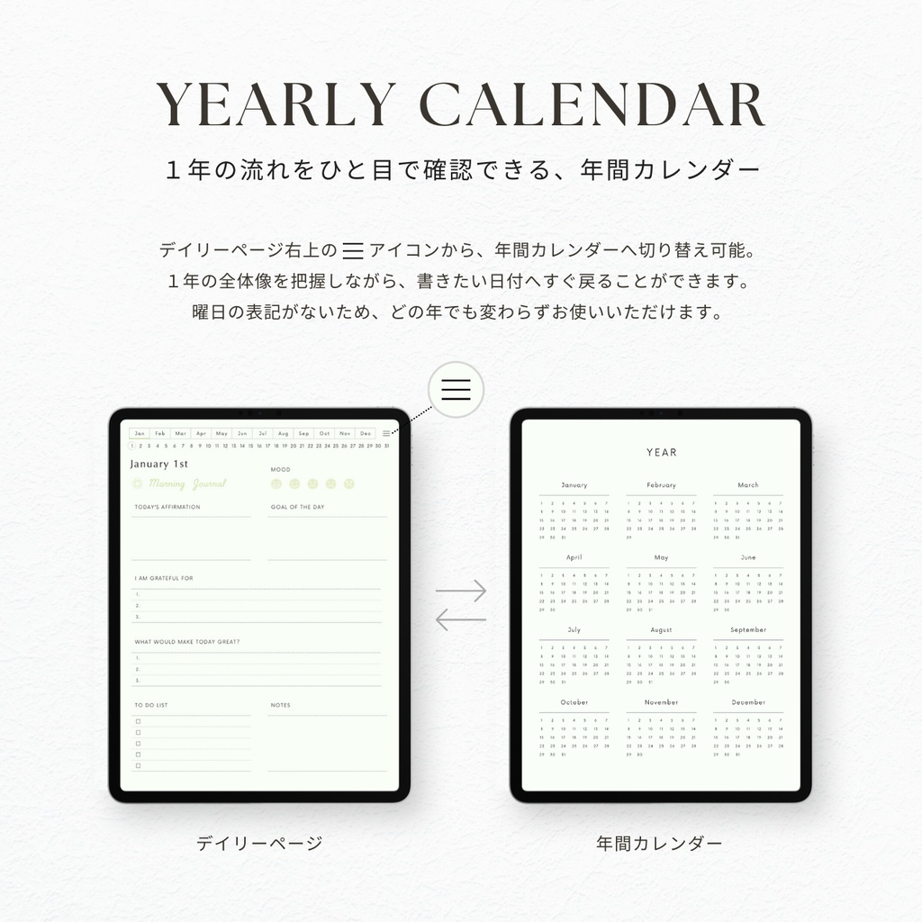 モーニングジャーナル┊︎6色展開┊︎感謝日記┊︎マインドフルネス┊︎リンク付き