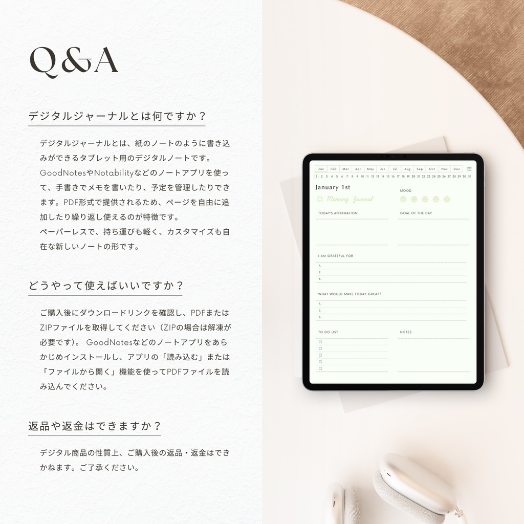 モーニングジャーナル┊︎6色展開┊︎感謝日記┊︎マインドフルネス┊︎リンク付き