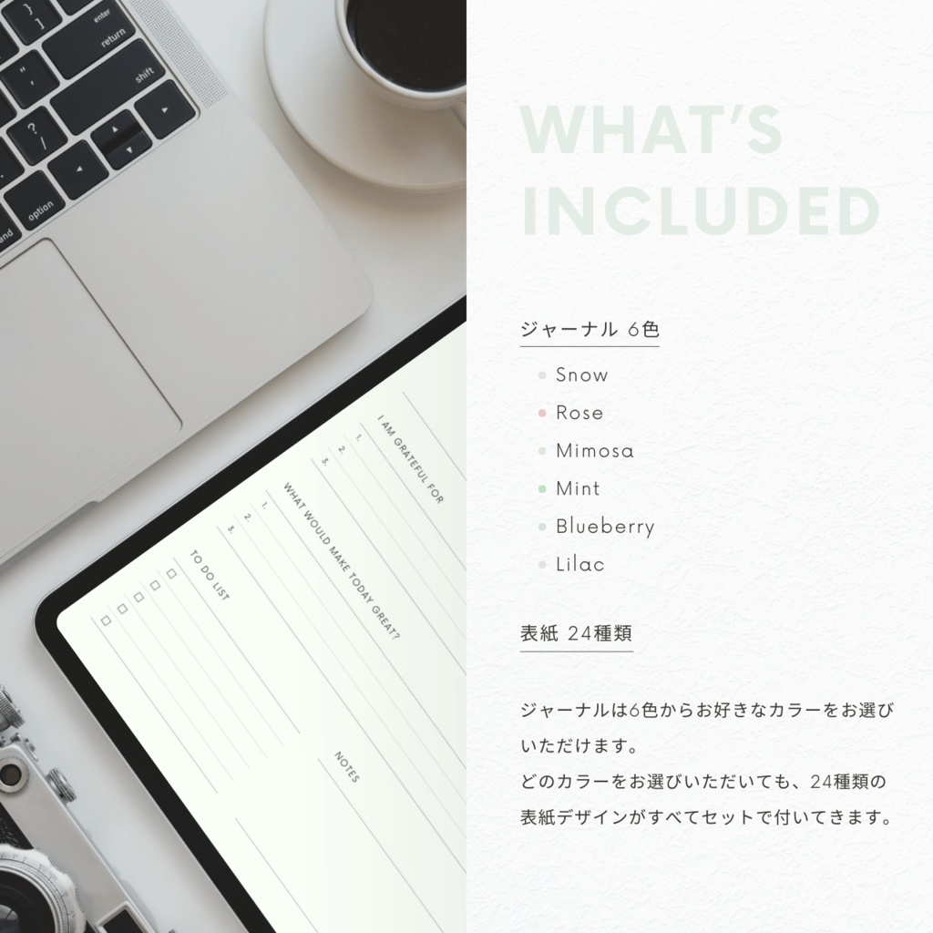 モーニングジャーナル┊︎6色展開┊︎感謝日記┊︎マインドフルネス┊︎リンク付き